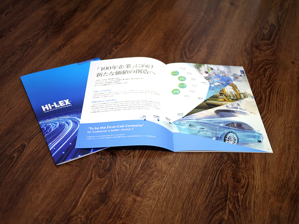     宝塚市のデザイン制作会社 ディクスブレイン