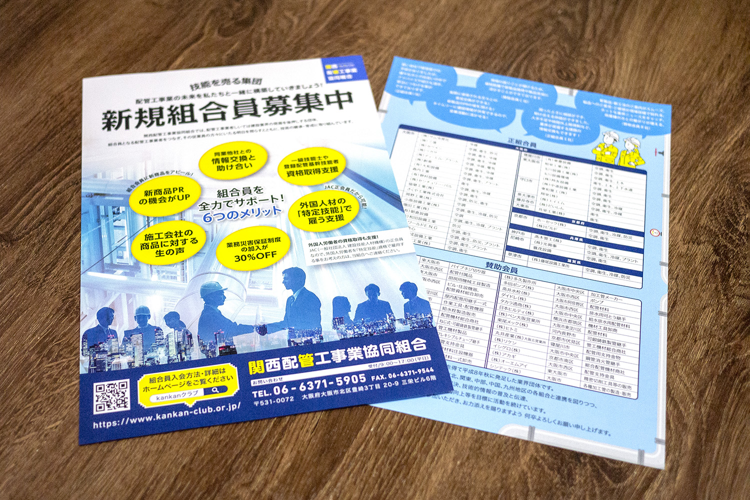 映画チラシ　フライヤー　組み合わせ 枚数増減 相談可 映画チラシ フライヤー 組み合わせ 枚数増減 相談可 映画 BADBOYS THE